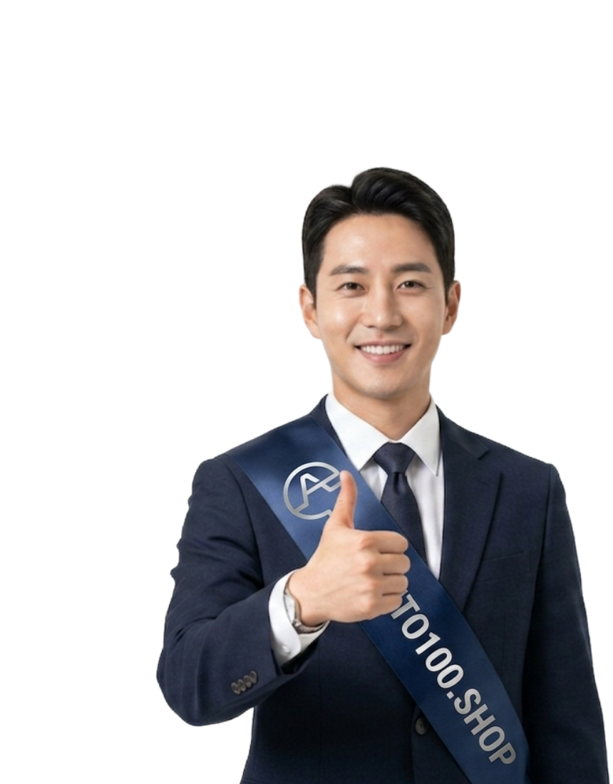 오토백 전문 상담사